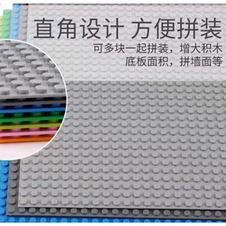 บล็อกฐานตัวต่อ แผ่นฐานบล็อกตัวต่อ Baseplate ขนาด32*32/50*50จุด