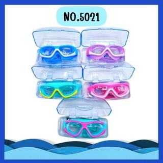 แว่นตาว่ายน้ำเด็ก กันฝ้า ป้องกันแสงแดด UV ปรับระดับได้ รุ่น …