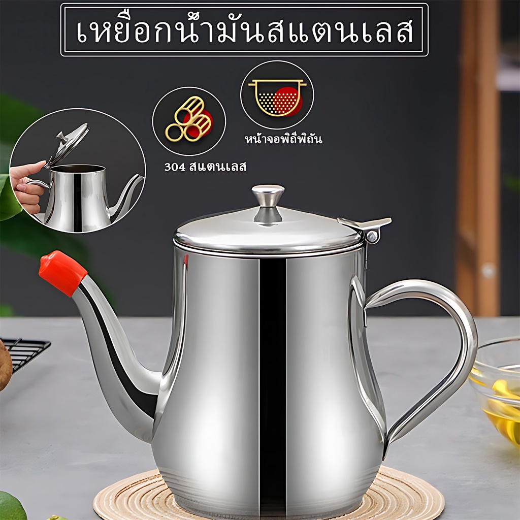 800mlหม้อกรองน้ำมัน สแตนเลส พร้อมตะแกรงกรองทนความร้อน กันรั่ว Filter Oil Pot Stainless 304