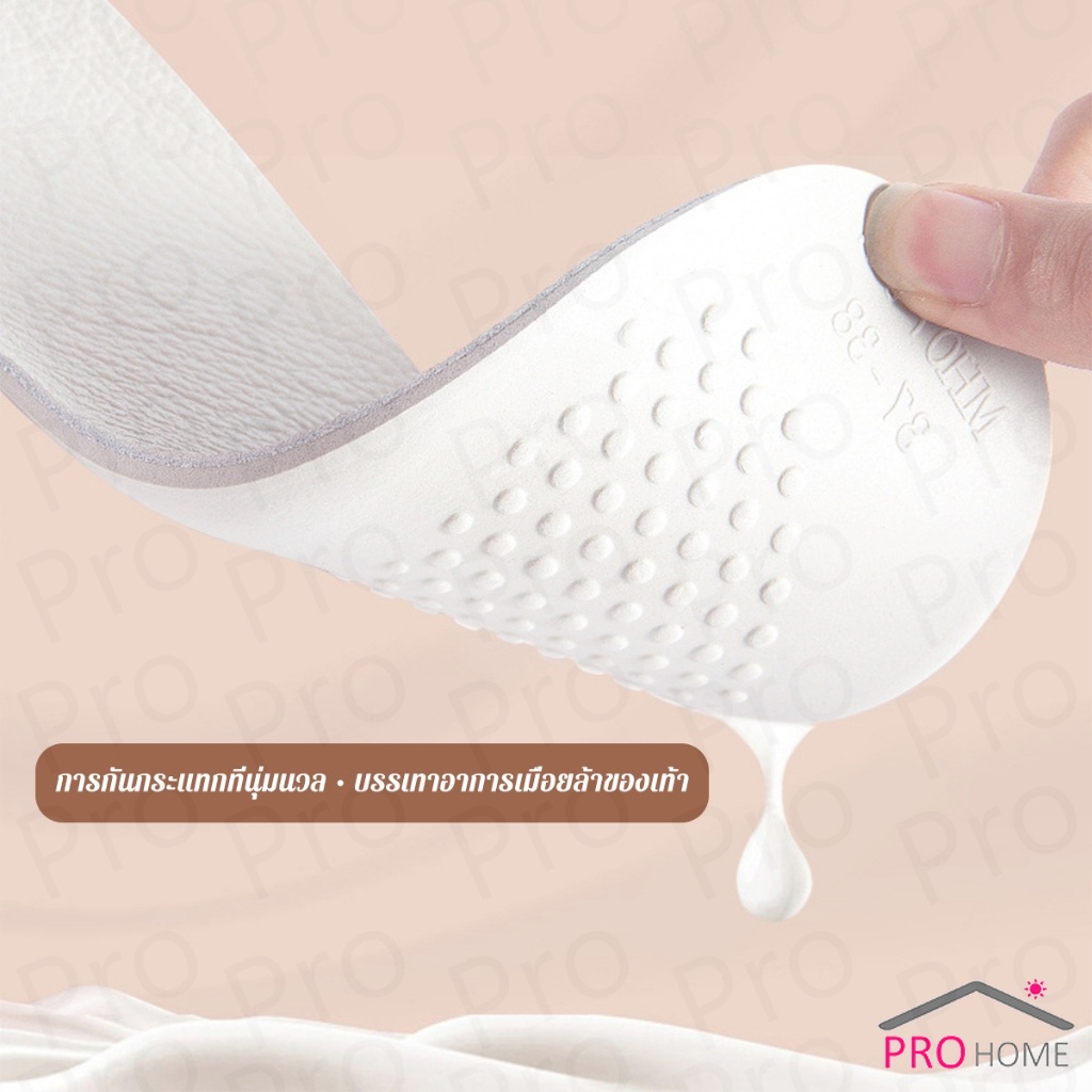 Prohome แผ่นพื้นรองเท้า สําหรับรองเท้ากีฬา  ยางพารา ดูดซับแรงกระแทก ป้องกันกลิ่น Shoes Insole ราคา ถูกที่สุด ดีลบีเคเค แกลเลอรีภาพที่ 5