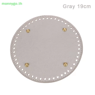 Monnygo ฐานกระเป๋าหนัง ทรงกลม 14 19 ซม. พร้อมรู แฮนด์เมด DIY