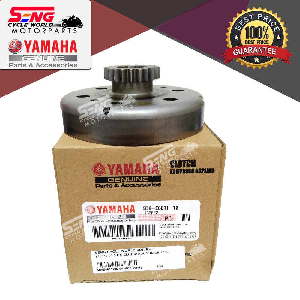 YAMAHA SRL115 V1 AUTO CLUTCH HOUSING - (5D9-E6611-10) - 100%