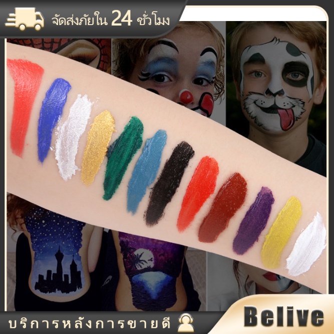 สีเพ้นท์หน้า สีน้ำมัน 12สี สำหรับแต่งหน้า เพ้นท์ร่างกาย