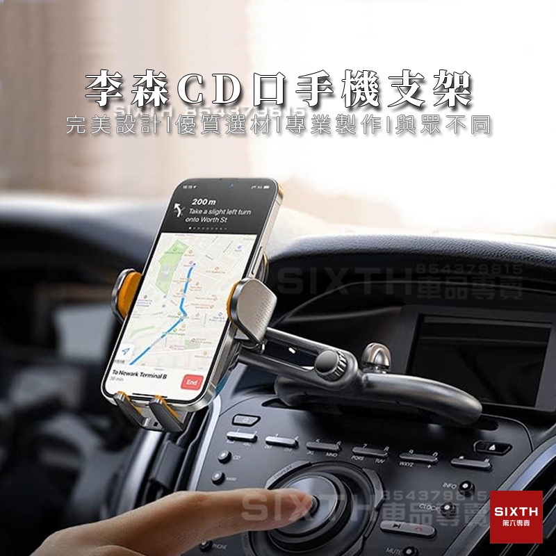 [ติดตามลบ 20] LISEN cd Phone Holder Car Holder LISEN Car Navigation Phone Holder Cantilever Phone Ho