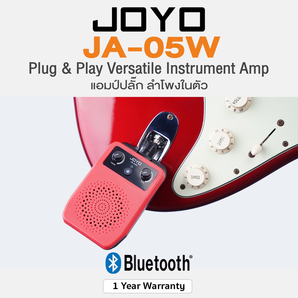 Joyo® JA-05W amPlug and Play Instrument Amp แอมป์ปลั๊ก ลำโพงในตัว ต่อบลูทูธได้ สำหรับกีตาร์, เบส + แถมฟรีสายชาร์จ USB **