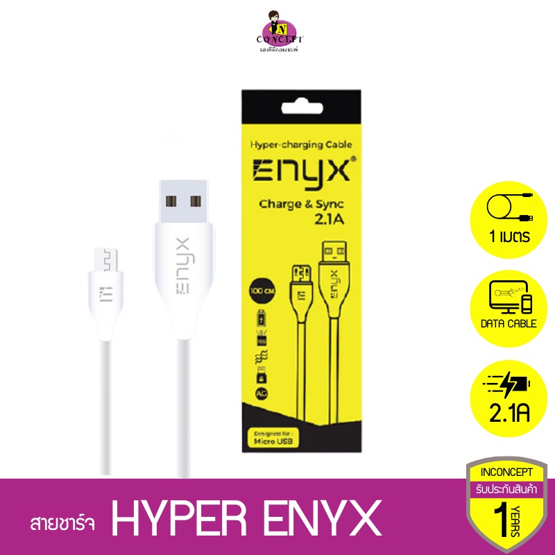 สายชาร์จ Hyper Enyx 2.1A รองรับ Fast charge
