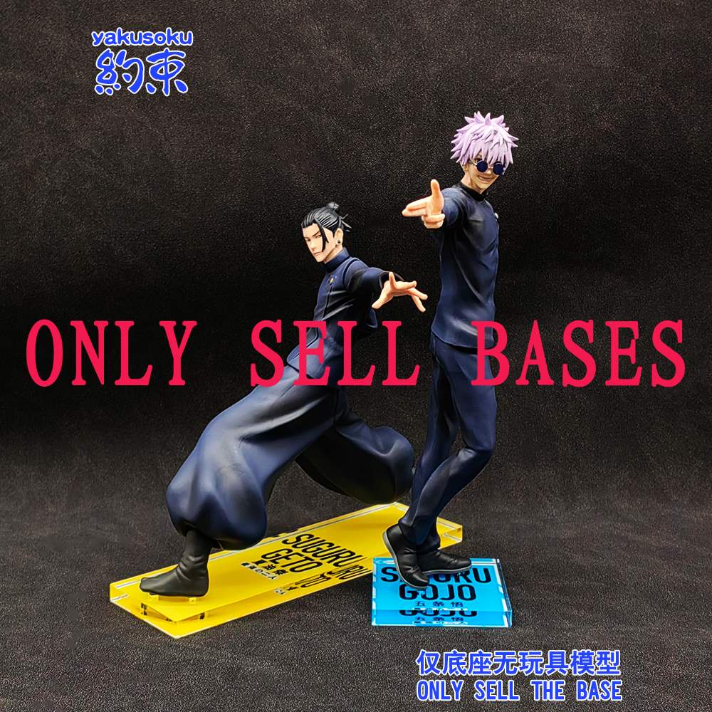ฐานแพลตฟอร์มอะคริลิค สําหรับ Spell Back to Battle SPM Satoru Gojo Geto Suguru