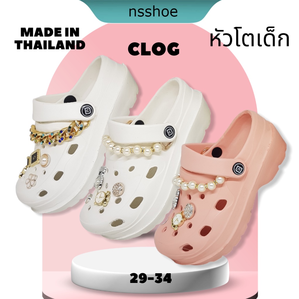 [พร้อมส่ง] รองเท้าหัวโตเด็กผู้หญิง โซ่ทอง CLOG Jibbitz เด็กผู้หญิง พื้นหนา ส้นตึก BDK846-6 BDK846-7 
