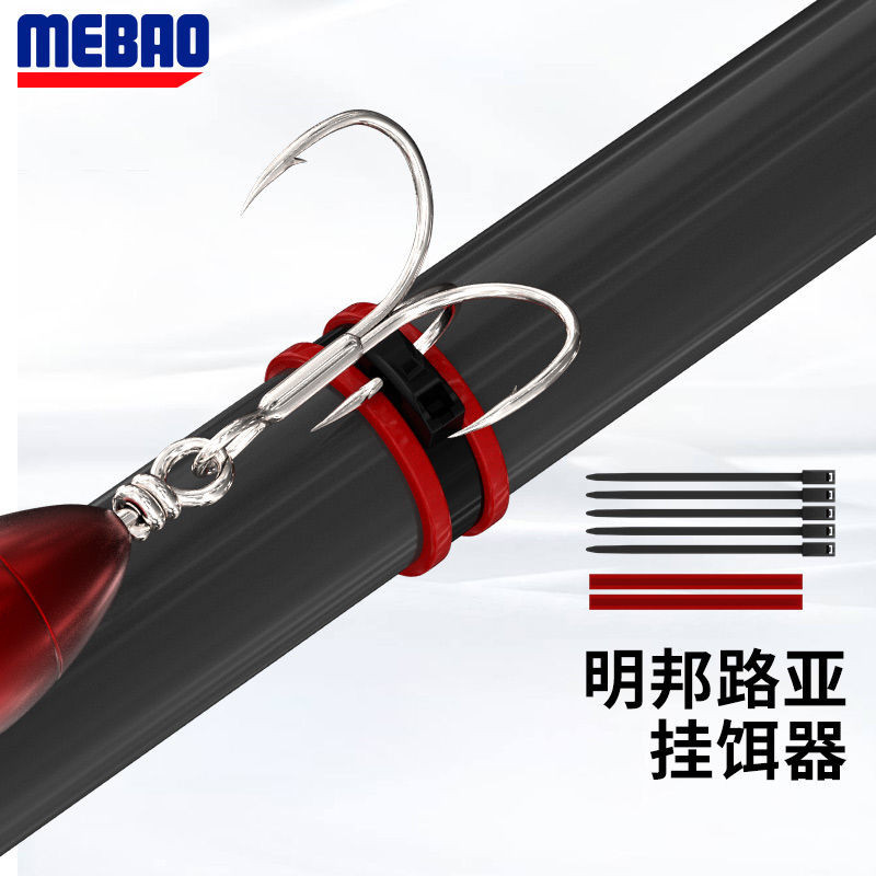 [Lure] Lure Hook Multifunctional Lure Rod เหยื่อแขวนยางอุปกรณ์ตกปลากลางแจ้งอุปกรณ์ตกปลา