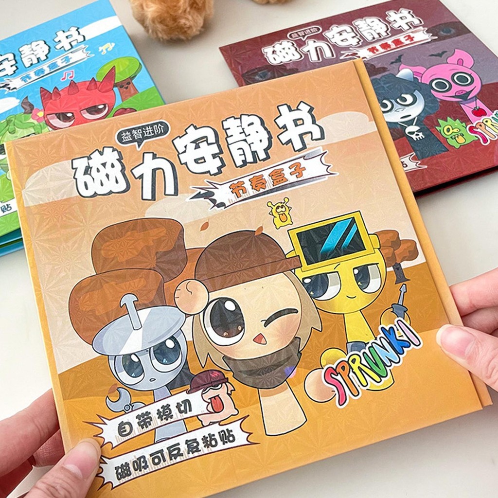 Sprunki Magnetic Quiet Book หนังสือสติกเกอร์แบบใช้ซ้ําได้การ์ตูน Busy Book หนังสือสติกเกอร์แม่เหล็ก Busy Book อุปกรณ์ต่อพ่วงวิดีโอเกมสําหรับเด็ก antirtth