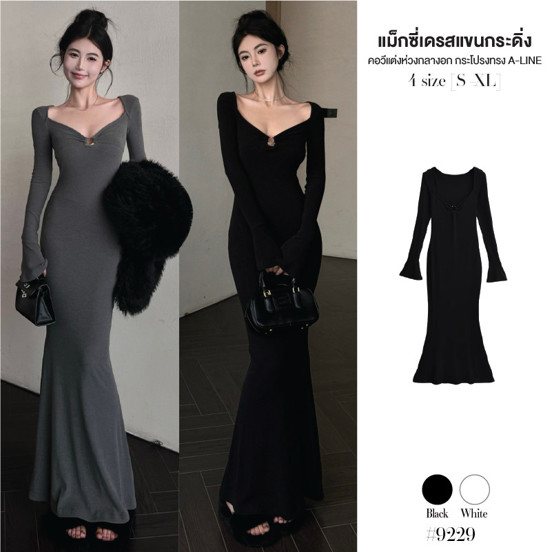 ชุดเดรสยาวสีดำ แขนกระดิ่งคอวี แต่งห่วงโลหะกลางอกเซ็กซี่ กระโปรงทรง A-LINE ผ้ายืดหยุ่น พรางหุ่น #9229