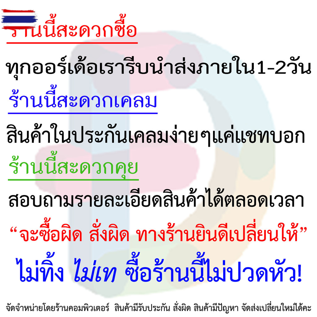 คีย์อร์ด  KEYBOARD COMPAQ CQ40 CQ41 ไทย-อังกฤษ-สีดำ