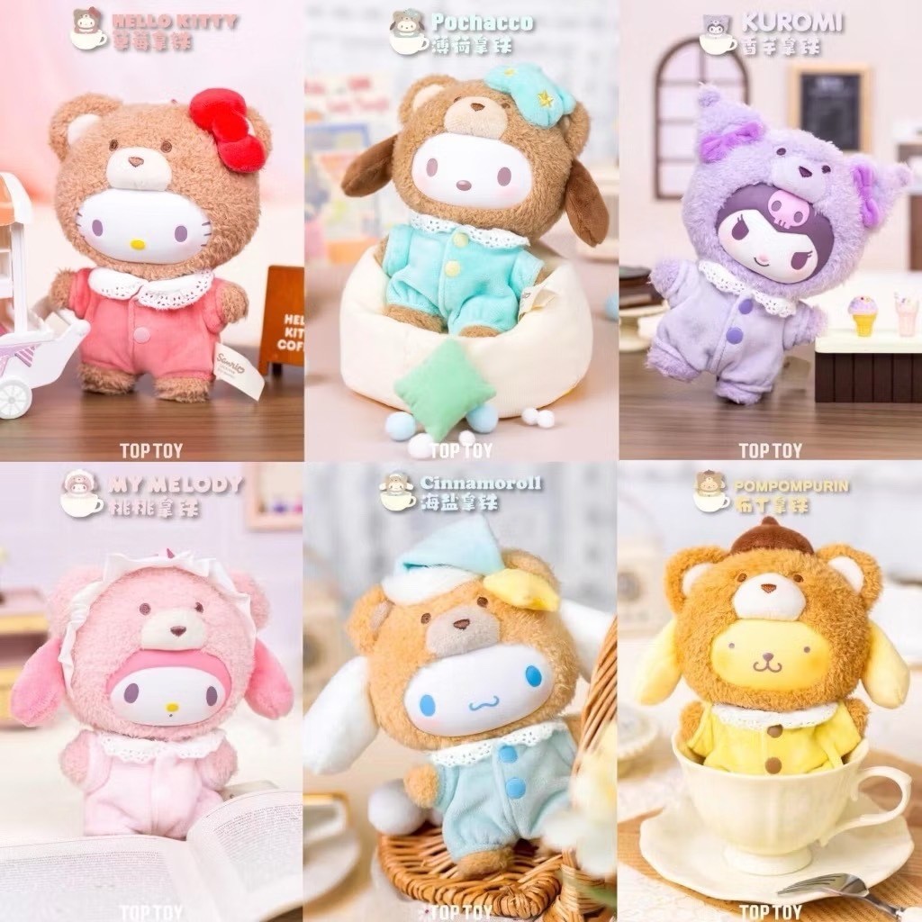 พร้อมส่งจากไทย พวงกุญแจ SRO Latte YS308 ตุ๊กตาน่ารักๆ ห้อยกระเป๋า เป็นของขวัญ