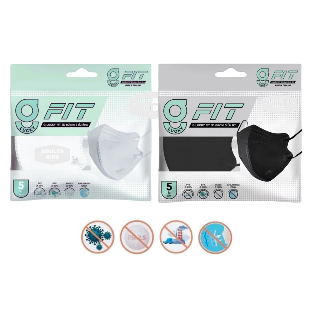 หน้ากากอนามัย G-LUCKY MASK หน้ากากอนามัย 3D FIT 3 ชั้น สีดำ/สีขาว บรรจุแพ็ก 5 ชิ้น