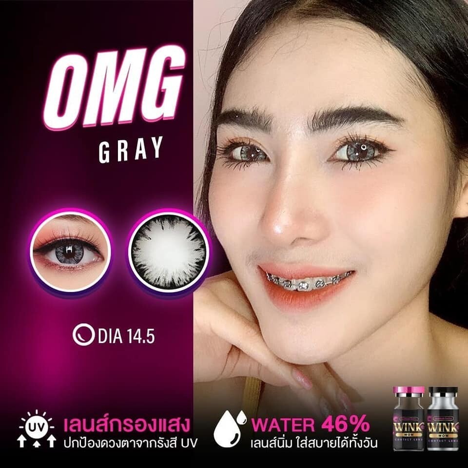 คอนแทคเลนส์สีWINK Omg คอนแทคเลนส์สี Brown/gray ลายเกร็ดหิมะ ตาโต สวยปัง