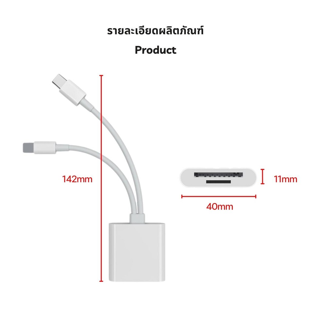 เครื่องอ่านการ์ด Camera storage card reader 2หัว Lightning / Type-c Card Reader 2 in 1 OTG SD Card
