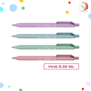 Quantum (ควอนตัม) ปากกาเจล รุ่น Bunny หัว 0.38 / 0.5 มม. หมึกน้ำเงิน (1 ด้าม / คละสี)