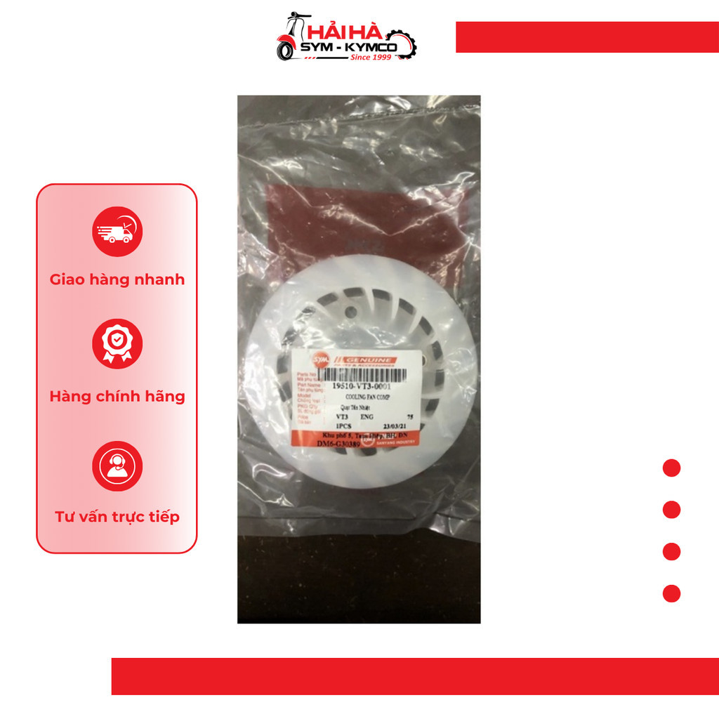 พัดลมหม้อน้ํา รหัส VT3 [SYM ของแท้]