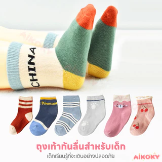 AIKOKY 5 คู่/ชุด ถุงเท้าเด็ก ถุงเท้าทารก ระบายอากาศได้ดี เซตถุงเท้า นุ่มสบาย เหมาะสำหรับเด็ก 0-3 ปี ถุงเท้าโบร