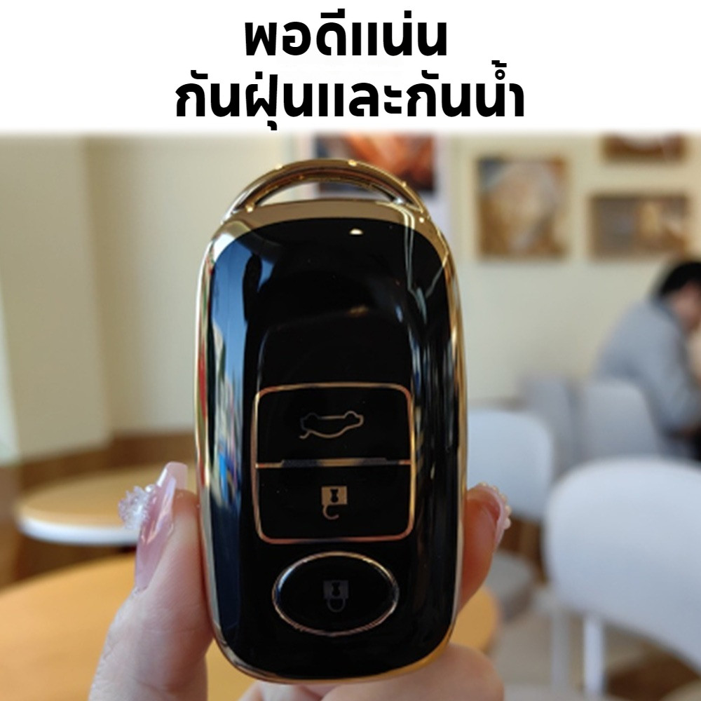 Yaris Ative Yaris Cross Toyota เคสกุญแจรถยนต์ Tpu กันกระแทก เปลี่ยนแบต Cr2032 New Yaris Ativ Sports