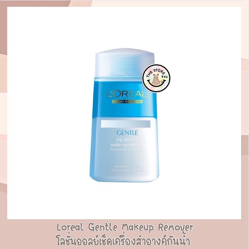 Loreal Paris Gentle Lip & Eye Make Up Remover 125 ml. ลอรีอัล ปารีส ลิปแอนด์อาย เช็ดเครื่องสำอางค์กั