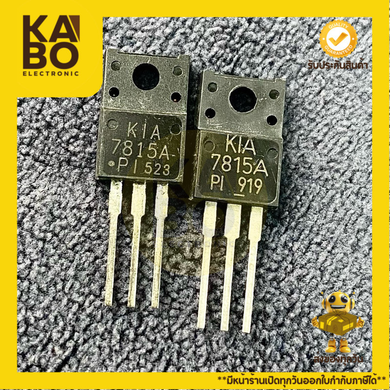 Regulator (ราคาต่ิอชิ้น)ไอซีเรกูเลเตอร์ S111718PI, S111733PI, 78M05, AN7709F, 7812A  7815A  มีพร้อมส