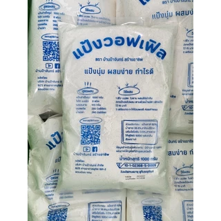 แป้งวอฟเฟิล 10 Kg บ้านป้าจันทร์สร้างอาชีพ