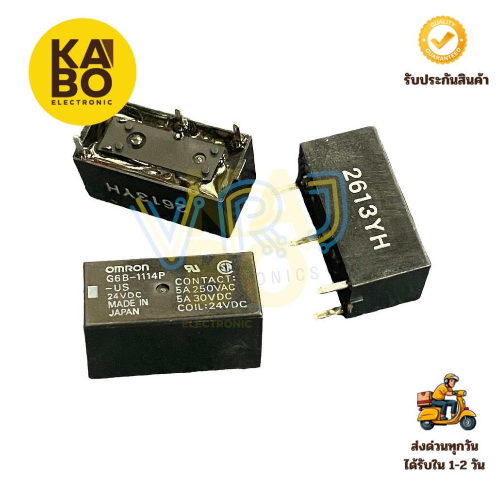 รีเลย์G6B-1114P-24Vแท้ใหม่