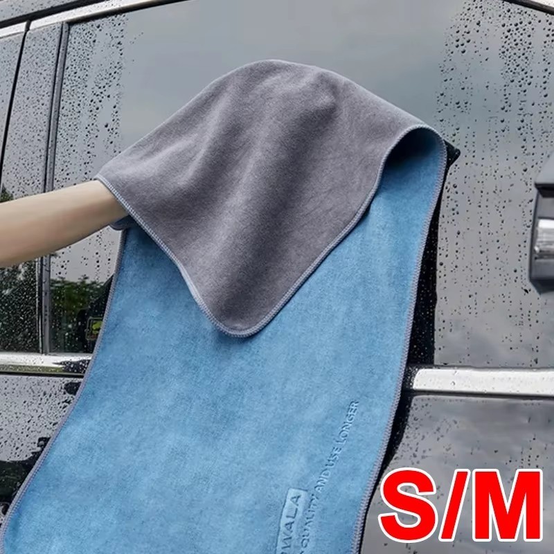 ผ้าขนหนูล้างรถแบบหนาหลายแบบ / ผ้าทําความสะอาดการดูแลรถยนต์ / ผ้าขนหนูล้างรายละเอียดรถจักรยานยนต์