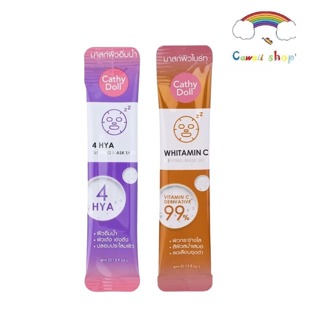(1ซอง)  Cathy Doll Sleeping Mask Shot 4ml เคที่ดอลล์ สลีปปิ้ง มาสก์ ช็อต 4 มล