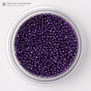 ลูกปัดเม็ดทราย ขนาด 2 มม. สีม่วงเข้ม Deep Velvet