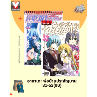 Vibulkij(วิบูลย์กิจ)