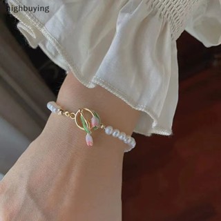 [highbuying] แฟชั่นใหม่ ละเอียดอ่อน มุก ดอกทิวลิป สร้อยข้อมือ ผู้หญิง ระดับไฮเอนด์ อารมณ์ หวาน สร้อยข้อมือ ปาร์ตี้ เครื่องประดับ ของขวัญ สินค้าใหม่