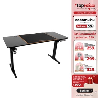 [เหลือ 6290 ทักแชท] Neolution E-Sport Premium Gaming Desk รุ่น E-GAMING PLUS รับประกันศูนย์ไทย 1 ปี