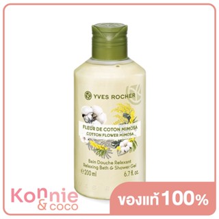 Yves Rocher Relaxing Cotton Flower Mimosa Shower gel 200ml.