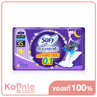 Sofy ผ้าอนามัย Body Fit Super Ultra Slim 0.1 Night Wing [35cm x 12pcs].