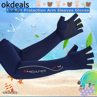 Okdeals ถุงมือขับรถ กันลื่น 1 คู่