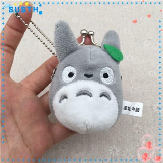 Susth กระเป๋าสตางค์ กระเป๋าใส่เหรียญ ผ้าฝ้าย ลายอนิเมะ Totoro แบบพกพา