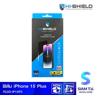 Hi-Shield Film TG 3D Strong Max iPhone15 Plus โดย สยามทีวี by Siam T.V.