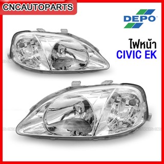 DEPO ไฟหน้า HONDA CIVIC EK ตาโต ปี 1996-1998 - หลอดไฟ OSRAM - กดเลือก ข้างซ้าย/ข้างขวา