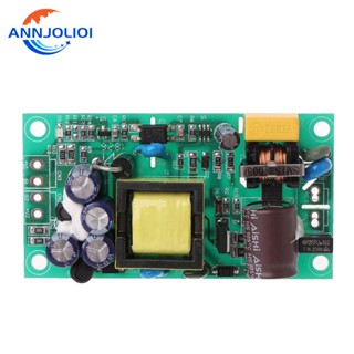 Ann อินพุต AC85-265V Dual Out AC เป็นโมดูลพาวเวอร์ซัพพลาย DC เอาท์พุต 24V 5