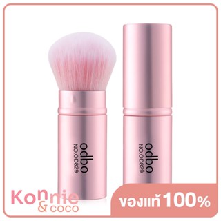 ODBO Powder Brush OD829-01 แปรงสำหรับตกแต่งใบหน้าสีชมพู ขนแปรงนุ่มละเอียดเป็นพิเศษ.