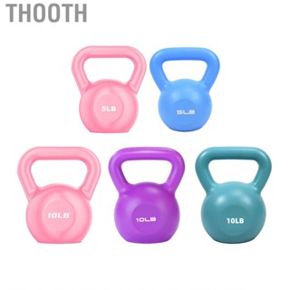 Thooth Kettlebell Weight  Fitness Stable Bottom Multifunctional Eco Friendly Non Poisonous Integrated Molding Comfortable To Grip for Gym