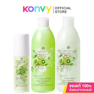 Oriental Princess Fresh &amp; Juicy Delight Kiwi Squeeze Set 3 Items โอเรียลทอล พริ้นเซส เซทผลิตภัณฑ์อาบน้ำดูแลผิวกาย.