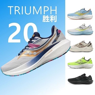 Saucony Triumph 20 รองเท้ากีฬา รองเท้าวิ่ง ระบายอากาศ น้ําหนักเบา ดูดซับแรงกระแทก 2023