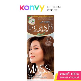 Dcash Master Mass Floral Color Cream 50ml #MR307 Chocolate Brown Gold Reflect [New Package].