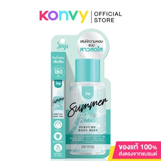สเปรย์น้ำหอมใช้ฉีดพรมร่างกายและเส้นผม JOJI Secret Young Summer Rain Perfume Body Mist 10ml ไซส์เล็กขนาดพกพา.