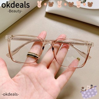 Okdeals แว่นตาแฟชั่น ป้องกันแสงสีฟ้า แบบพกพา กรอบเบาพิเศษ