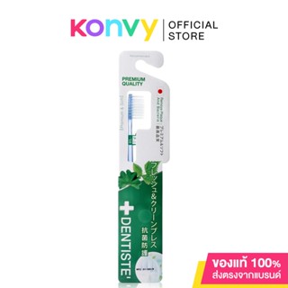 Dentiste Anti-Bacteria Toothbrush [Green].