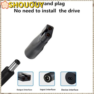 Shououy อะแดปเตอร์หัวชาร์จ USB DC แบบเปลี่ยน